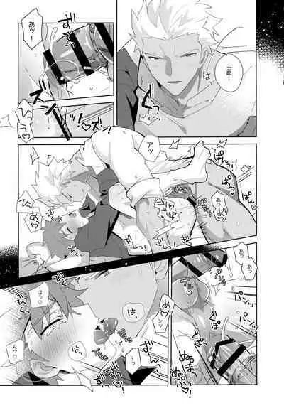 (C100) [GLUTAMIC:ACID (Tanunosuke)] YumiShi Maniax (Fate/stay night)