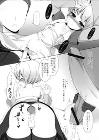 (C81) [C://A.D.D/ (Kiriyama Machi)] Ramza 99-sai (Final Fantasy Tactics)