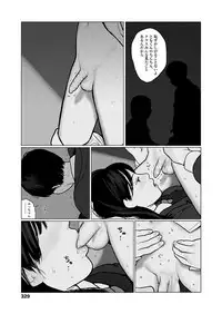 COMIC Koh 2018-03 [Digital]