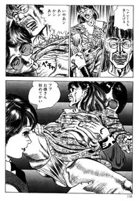 [Nakajima Fumio] Momo-chan no Himekuri Nikki