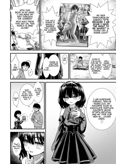 LOLI-CON of the DEAD