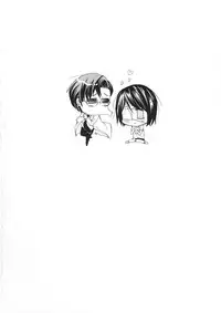 [Amano Kazumi] Yokujou x Kakusei