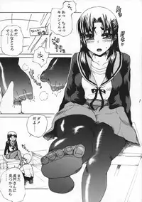 (C71) [Yuuha Onnakage (Hirota Masatane)] Hatsujouki (The Melancholy of Haruhi Suzumiya)