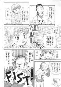 [Anthology] ROMEO Vol.07