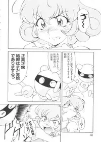 [Anthology] Love Chara Taizen No. 2 (Various)