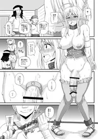 (C84) [Futanarun (Kurenai Yuuji)] Futanari Musume ga Ryouteashi wo Kotei Sarete Nando mo Kyouseiteki ni Shasei Saserareru dake no Hon 3