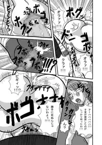 (SC39) [Paintosaizu (Tenrai)] Jump Tales 4 Chou Nami Baku!! Shikyuu Koumon Bakuha Hen (One Piece)