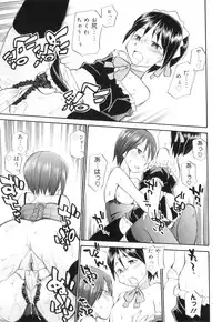 [Hinemosu Notari] Futanari Bitches