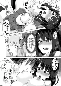 [Yuzunoki Ichika] Pantsu Wasurete Hatsu Ecchi!? Nuresugichatte Tomaranai 1-3