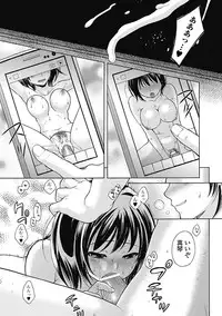 Bishoujo Kakumei KIWAME Road 2012-12 Vol.4 [Digital]