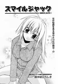 Manga Bangaichi 2009-03