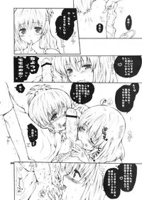 [Bakugeki Monkeys (Inugami Naoyuki)] Momo no Harem Daisakusen -Rankou Darkness- (To LOVE-Ru Darkness)