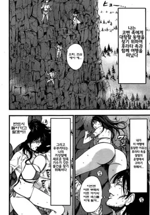 Kigenzen 10000 Nen no Ota