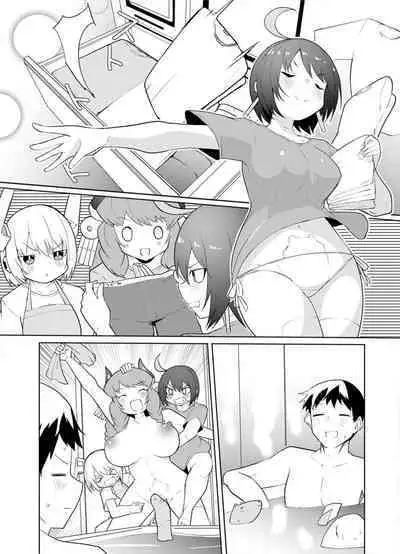 セクサロイドにAIをこめて 2