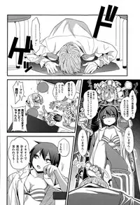 COMIC X-EROS #26 2015-02