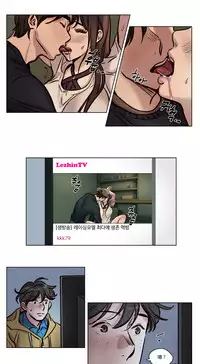 [Ramjak] Atonement Camp Ch.0-42 (Chinese)