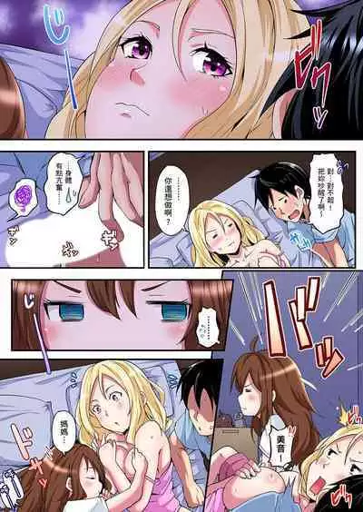 Gal Mama to Pakopako SEX ~ Hitozuma no Chouzetsu Tech ni Majiiki Zecchou! | 與辣妹媽媽淫猥啪啪SEX~人妻的性愛技巧讓人爽翻天! Ch. 1-23
