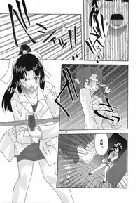 [Nishiki Shirou] Shinmyou Gosenzosane