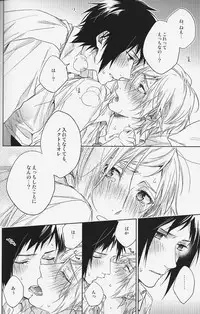 (HaruCC22) [LEGO! (Nakagawa)] Houkago, Kimi to Kotaeawase o Shiyou. (Final Fantasy XV)