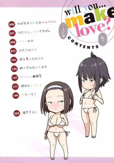 Nee, ...Shiyo Ch. 1-5, 7