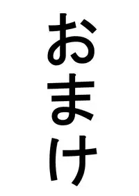 [Akira Aki] Yuri Mate! Ch. 5 - Onee-chan dakedo Imouto o ××× ni Shichatte mo Mondai nai yo ne!