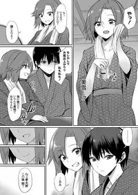 [yasu] Ibitsu na Kankei ~Manatsu no YariCir Rankou Gasshuku~ Ch. 1-3