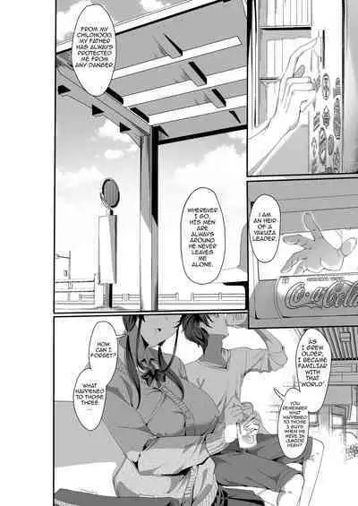 (COMIFURO 15) [Jualan Demi Modal Gacha (Hukii)] Sex Friend 4: Finale [English] [hiromasajun]