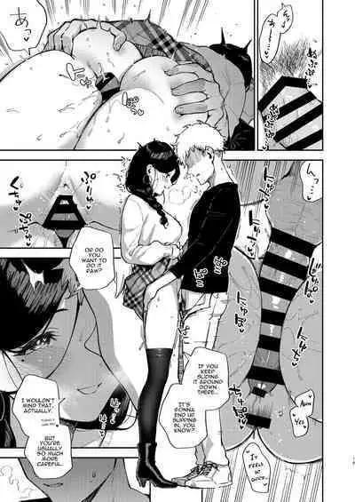 [Haraheridou (Herio)] Tonari no Ayane-san Desaki Battari Hen [English] [Digital]