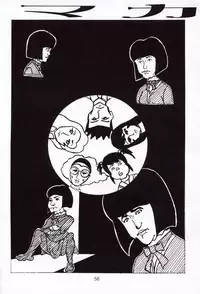 (C62) [A-office (Yumi Ichirou)] Kikan Yumi Ichirou Soukan Dai 3 Gou 2002 Nen Haru Gou (Dead or Alive, Sakura Taisen)