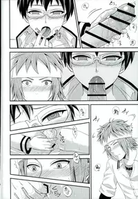 (PK Gakuen Bunka Psi) [samalimi (Natsuno Maki)] Sona no Koujitsu! (Saiki Kusuo no Psi Nan)