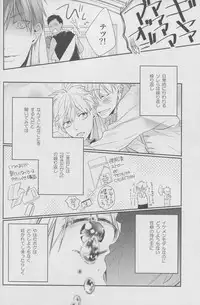 (HARUCC19) [morco (Imura)] Namecha Dame (Kuroko no Basuke)