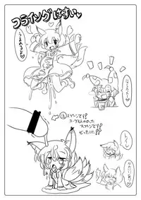 [CIRCLE ENERGY (Imaki Hitotose)] Rakugaki toka Copy Shi toka no Matome? (Various) [Digital]