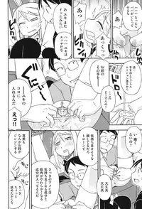 [Miyahara Mimikaki] HadaiRORITA [Digital]