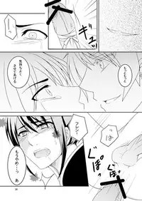 [AGLAIA (Mian)] Ishiki no Kangoku (Tales of Vesperia) [Digital]