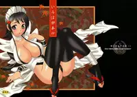 (C69) [Shallot Coco (Yukiyanagi)] Yukiyanagi no Hon 11 Iroha Gohoushi (Samurai Spirits)