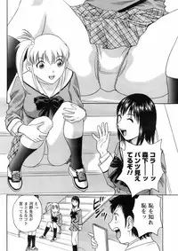 COMIC Men's Young 2008-05