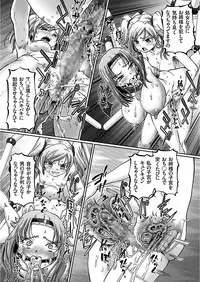 COMIC KURiBERON 2017-11 Vol. 61 [Digital]