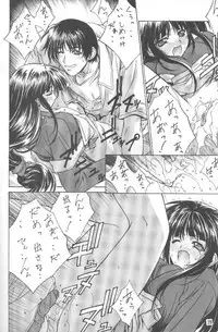 [Kudoki Dancer (Kikuchi Seiji, Yanuki Gou)] Kudoki Dancer Q (Comic Party, Betterman)