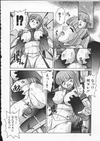 [Juubaori Mashumaro] ALICE FIRST