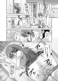 COMIC Grape Vol. 1 [Digital]