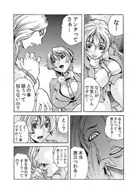 [Tachibana Naoki] Hitozuma Ingoku ~Kyousei-teki ni Choukyou Kaihatsu Sareru Karada~ 9