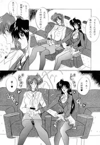 (C49) [Yomosue Doukoukai (Gesho Ichirou)] THE OMNIVOUS 09