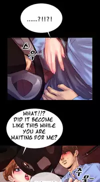 [Mojo] My Wives Ch.1-37 (English) (Ongoing)