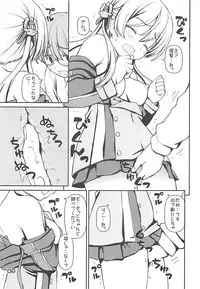 (C87) [Kaitoushinshidan (Kaishinshi)] Moshimo Kanmusu (Kantai Collection -KanColle-)