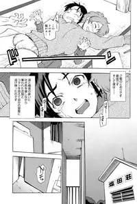 [I apologize (Kenari)] Rinjin x Kareshi (Ten - Tenna Toori no Kaidanji)