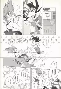 (SUPER23) [Antique Label (Refla)] Honto no Koe o Kikasete (Yu-Gi-Oh! Zexal)