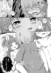 (Abyss in Wonderworld Osaka) [Syounen Heroine (Tamaki Yui)] Hajimete no Takaramono (Made in Abyss)