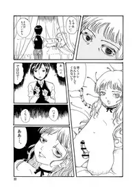 [Mary no Yamai (Taguchi)] Youen na Karada