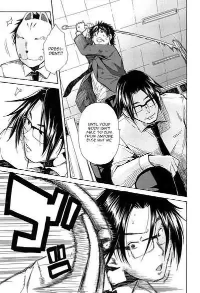 [Chiyou Yoyuchi] Rinkan Gakuen | Gang Rape School [English] [CGrascal]