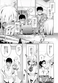 [Harepore] Iinariahuta-suku-ru Ch.1-2 (complete)